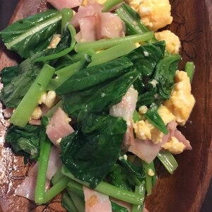 小松菜と卵のベーコン炒め
